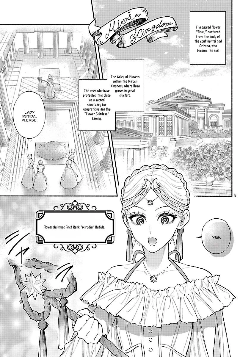 Flower Saintess Lutida Chapter 1 - . Page 5